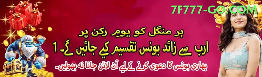 77pak Live Casino Premium Screenshot 1