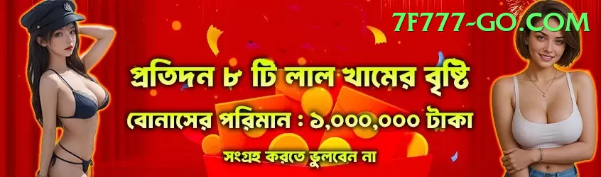 bumrah - Casino Champion Screenshot 1